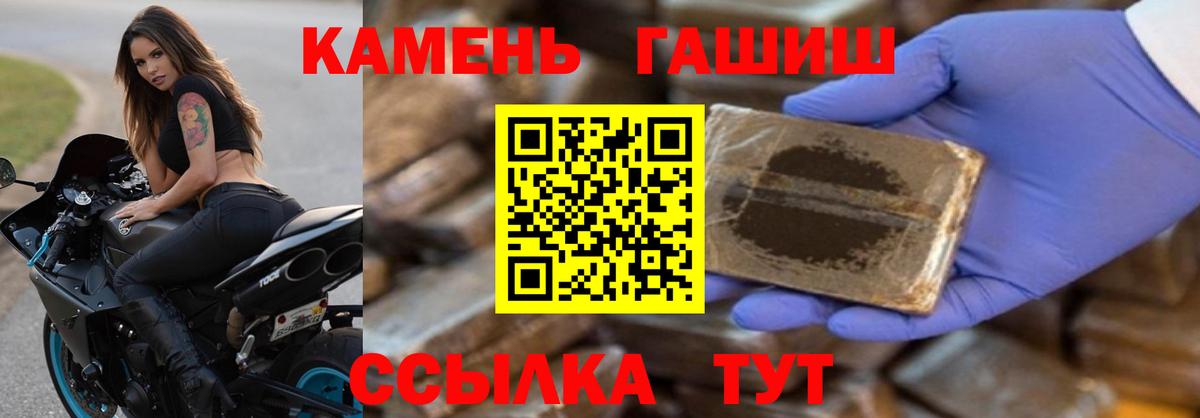 ГАШИШ гарик Зеленодольск