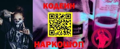 гашишное масло Белорецк