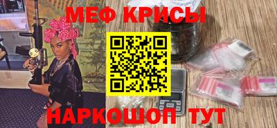 гашишное масло Белорецк