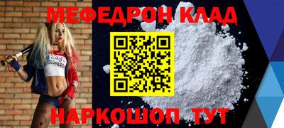 соль курить ск Бердск