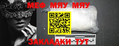 соль курить ск Бердск