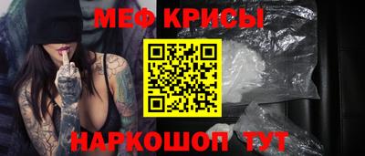 гашишное масло Белорецк