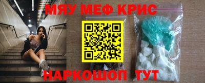 соль курить ск Бердск
