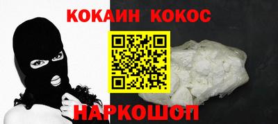 гашишное масло Белорецк