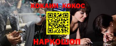 каннабис Белореченск