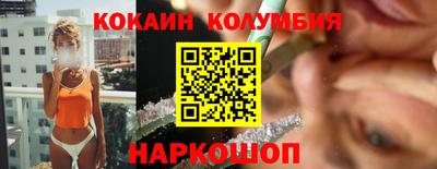 каннабис Белореченск