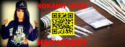 соль курить ск Бердск
