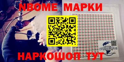 соль курить ск Бердск