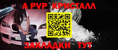 гашишное масло Белорецк