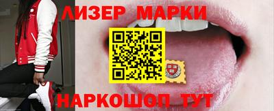 каннабис Белореченск