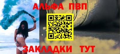 гашишное масло Белорецк