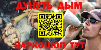 соль курить ск Бердск