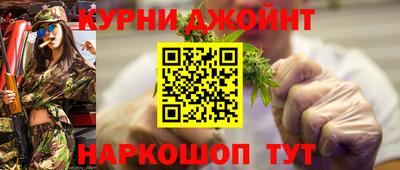 соль курить ск Бердск