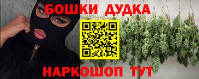 каннабис Белореченск
