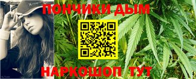 соль курить ск Бердск