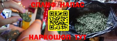 гашишное масло Белорецк