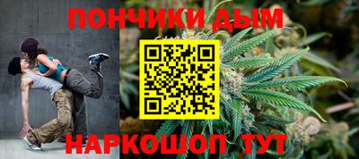 каннабис Белореченск