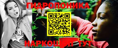 соль курить ск Бердск
