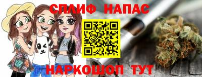 гашишное масло Белорецк