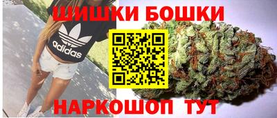 каннабис Белореченск