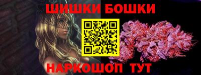 соль курить ск Бердск