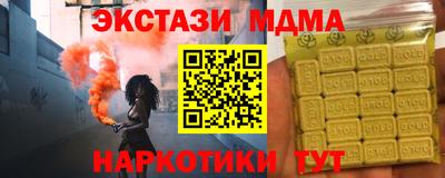 каннабис Белореченск