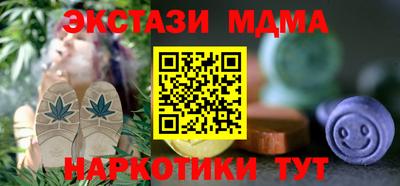 гашишное масло Белорецк