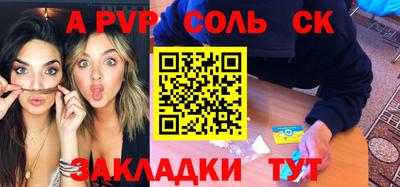 каннабис Белореченск