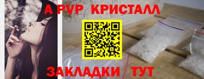 соль курить ск Бердск