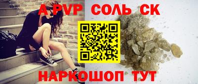 каннабис Белореченск