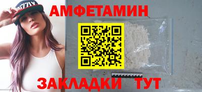 гашишное масло Белорецк