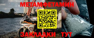 гашишное масло Белорецк