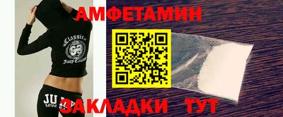 гашишное масло Белорецк