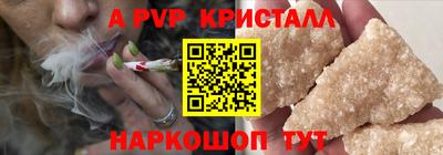 гашишное масло Белорецк