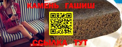 каннабис Белореченск