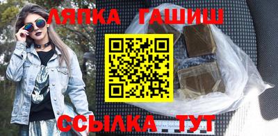 гашишное масло Белорецк