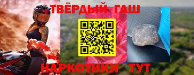 каннабис Белореченск
