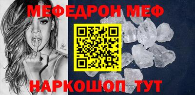 каннабис Белореченск