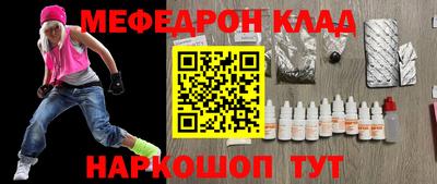 гашишное масло Белорецк