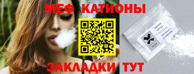 соль курить ск Бердск