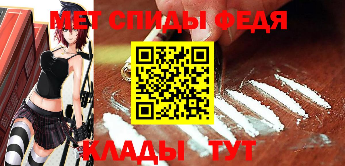 Метамфетамин Methamphetamine  Метамфетамин Methamphetamine  Зеленодольск  Вход с VPN 