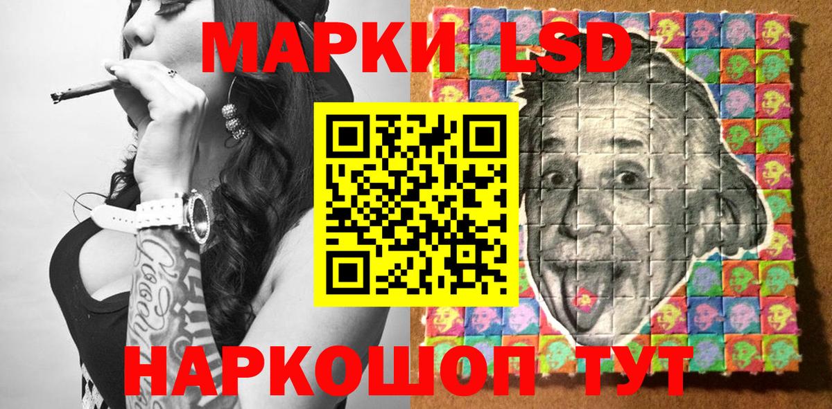 Зеленодольск  Марки N-bome 1,8мг  Вход с VPN 