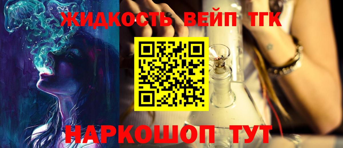 ТГК концентрат Зеленодольск