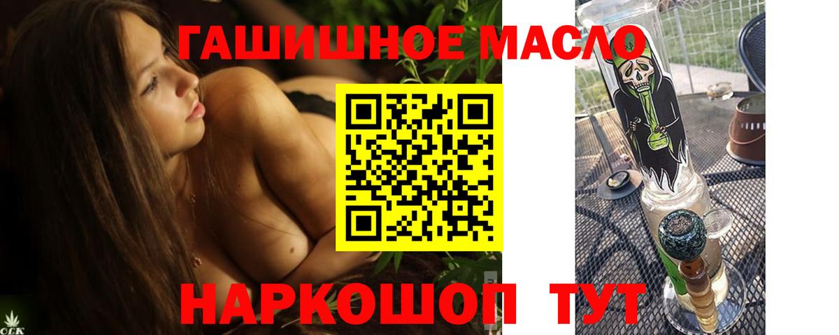 Дистиллят ТГК концентрат  Дистиллят ТГК THC oil  Вход с VPN  Зеленодольск 