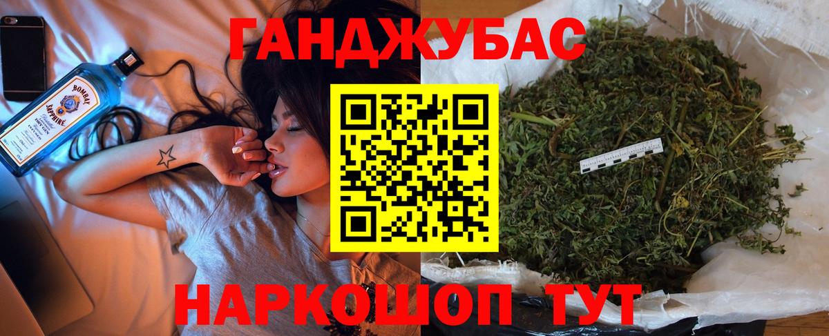 МАРИХУАНА LSD WEED Зеленодольск